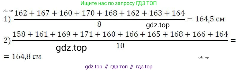 ГДЗ Алгебра, 7 класс Учебник, авторы: Колягин Юрий Михайлович, Ткачева Мария Владимировна, Федорова Надежда Евгеньевна, Шабунин Михаил Иванович, издательство Просвещение, Москва, 2023, оранжевого цвета, страница 75, номер 11, Решение 2