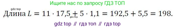 ГДЗ Алгебра, 7 класс Учебник, авторы: Колягин Юрий Михайлович, Ткачева Мария Владимировна, Федорова Надежда Евгеньевна, Шабунин Михаил Иванович, издательство Просвещение, Москва, 2023, оранжевого цвета, страница 75, номер 13, Решение 2