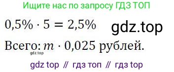 ГДЗ Алгебра, 7 класс Учебник, авторы: Колягин Юрий Михайлович, Ткачева Мария Владимировна, Федорова Надежда Евгеньевна, Шабунин Михаил Иванович, издательство Просвещение, Москва, 2023, оранжевого цвета, страница 77, номер 20, Решение 2