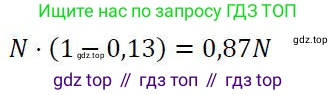 ГДЗ Алгебра, 7 класс Учебник, авторы: Колягин Юрий Михайлович, Ткачева Мария Владимировна, Федорова Надежда Евгеньевна, Шабунин Михаил Иванович, издательство Просвещение, Москва, 2023, оранжевого цвета, страница 74, номер 3, Решение 2