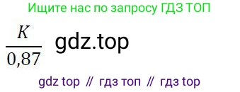 ГДЗ Алгебра, 7 класс Учебник, авторы: Колягин Юрий Михайлович, Ткачева Мария Владимировна, Федорова Надежда Евгеньевна, Шабунин Михаил Иванович, издательство Просвещение, Москва, 2023, оранжевого цвета, страница 74, номер 4, Решение 2