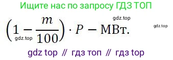 ГДЗ Алгебра, 7 класс Учебник, авторы: Колягин Юрий Михайлович, Ткачева Мария Владимировна, Федорова Надежда Евгеньевна, Шабунин Михаил Иванович, издательство Просвещение, Москва, 2023, оранжевого цвета, страница 74, номер 7, Решение 2