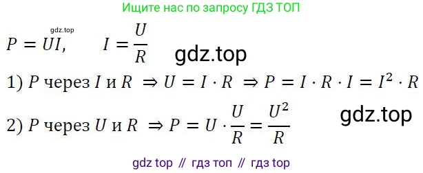 ГДЗ Алгебра, 7 класс Учебник, авторы: Колягин Юрий Михайлович, Ткачева Мария Владимировна, Федорова Надежда Евгеньевна, Шабунин Михаил Иванович, издательство Просвещение, Москва, 2023, оранжевого цвета, страница 74, номер 9, Решение 2