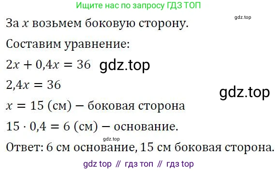 ГДЗ Алгебра, 7 класс Учебник, авторы: Колягин Юрий Михайлович, Ткачева Мария Владимировна, Федорова Надежда Евгеньевна, Шабунин Михаил Иванович, издательство Просвещение, Москва, 2023, оранжевого цвета, страница 100, номер 2, Решение 2