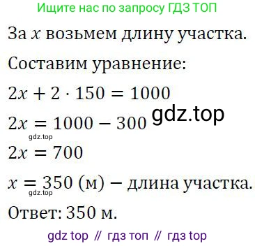 ГДЗ Алгебра, 7 класс Учебник, авторы: Колягин Юрий Михайлович, Ткачева Мария Владимировна, Федорова Надежда Евгеньевна, Шабунин Михаил Иванович, издательство Просвещение, Москва, 2023, оранжевого цвета, страница 100, номер 3, Решение 2