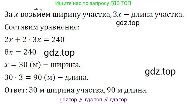 ГДЗ Алгебра, 7 класс Учебник, авторы: Колягин Юрий Михайлович, Ткачева Мария Владимировна, Федорова Надежда Евгеньевна, Шабунин Михаил Иванович, издательство Просвещение, Москва, 2023, оранжевого цвета, страница 100, номер 4, Решение 2