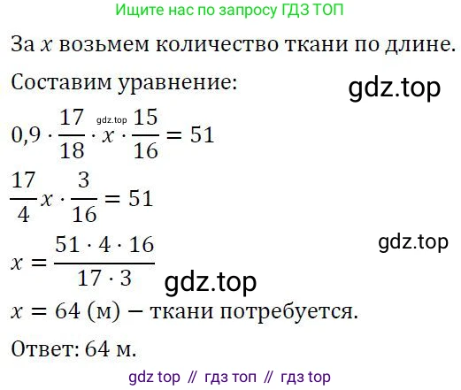 ГДЗ Алгебра, 7 класс Учебник, авторы: Колягин Юрий Михайлович, Ткачева Мария Владимировна, Федорова Надежда Евгеньевна, Шабунин Михаил Иванович, издательство Просвещение, Москва, 2023, оранжевого цвета, страница 101, номер 7, Решение 2