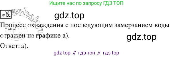 ГДЗ Алгебра, 7 класс Учебник, авторы: Колягин Юрий Михайлович, Ткачева Мария Владимировна, Федорова Надежда Евгеньевна, Шабунин Михаил Иванович, издательство Просвещение, Москва, 2023, оранжевого цвета, страница 218, номер 5, Решение 2