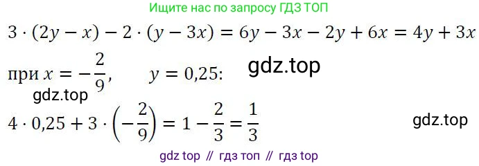 ГДЗ Алгебра, 7 класс Учебник, авторы: Колягин Юрий Михайлович, Ткачева Мария Владимировна, Федорова Надежда Евгеньевна, Шабунин Михаил Иванович, издательство Просвещение, Москва, 2023, оранжевого цвета, страница 78, номер 2, Решение 2
