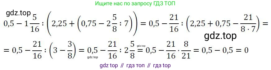 ГДЗ Алгебра, 7 класс Учебник, авторы: Колягин Юрий Михайлович, Ткачева Мария Владимировна, Федорова Надежда Евгеньевна, Шабунин Михаил Иванович, издательство Просвещение, Москва, 2023, оранжевого цвета, страница 78, номер 4, Решение 2
