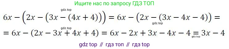 ГДЗ Алгебра, 7 класс Учебник, авторы: Колягин Юрий Михайлович, Ткачева Мария Владимировна, Федорова Надежда Евгеньевна, Шабунин Михаил Иванович, издательство Просвещение, Москва, 2023, оранжевого цвета, страница 78, номер 5, Решение 2