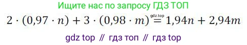 ГДЗ Алгебра, 7 класс Учебник, авторы: Колягин Юрий Михайлович, Ткачева Мария Владимировна, Федорова Надежда Евгеньевна, Шабунин Михаил Иванович, издательство Просвещение, Москва, 2023, оранжевого цвета, страница 78, номер 6, Решение 2