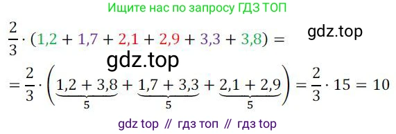 ГДЗ Алгебра, 7 класс Учебник, авторы: Колягин Юрий Михайлович, Ткачева Мария Владимировна, Федорова Надежда Евгеньевна, Шабунин Михаил Иванович, издательство Просвещение, Москва, 2023, оранжевого цвета, страница 78, номер 7, Решение 2