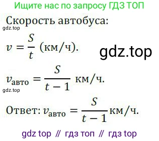 ГДЗ Алгебра, 7 класс Учебник, авторы: Колягин Юрий Михайлович, Ткачева Мария Владимировна, Федорова Надежда Евгеньевна, Шабунин Михаил Иванович, издательство Просвещение, Москва, 2023, оранжевого цвета, страница 59, номер 194, Решение 3