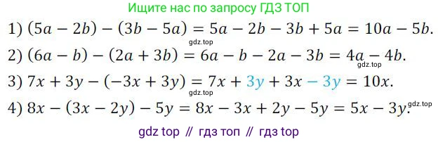 ГДЗ Алгебра, 7 класс Учебник, авторы: Колягин Юрий Михайлович, Ткачева Мария Владимировна, Федорова Надежда Евгеньевна, Шабунин Михаил Иванович, издательство Просвещение, Москва, 2023, оранжевого цвета, страница 70, номер 215, Решение 3