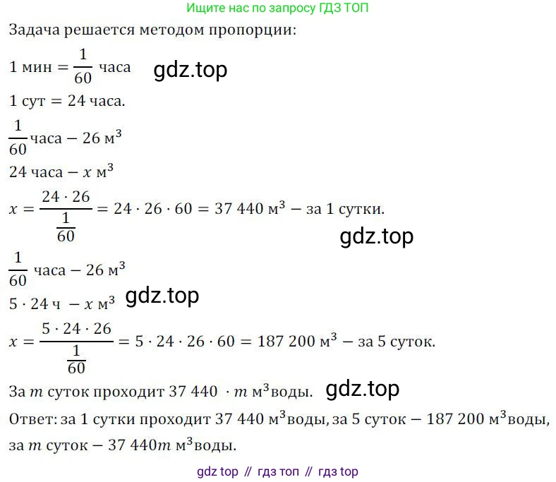 ГДЗ Алгебра, 7 класс Учебник, авторы: Колягин Юрий Михайлович, Ткачева Мария Владимировна, Федорова Надежда Евгеньевна, Шабунин Михаил Иванович, издательство Просвещение, Москва, 2023, оранжевого цвета, страница 72, номер 224, Решение 3