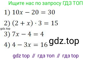 ГДЗ Алгебра, 7 класс Учебник, авторы: Колягин Юрий Михайлович, Ткачева Мария Владимировна, Федорова Надежда Евгеньевна, Шабунин Михаил Иванович, издательство Просвещение, Москва, 2023, оранжевого цвета, страница 83, номер 245, Решение 3