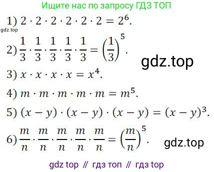 ГДЗ Алгебра, 7 класс Учебник, авторы: Колягин Юрий Михайлович, Ткачева Мария Владимировна, Федорова Надежда Евгеньевна, Шабунин Михаил Иванович, издательство Просвещение, Москва, 2023, оранжевого цвета, страница 106, номер 302, Решение 3