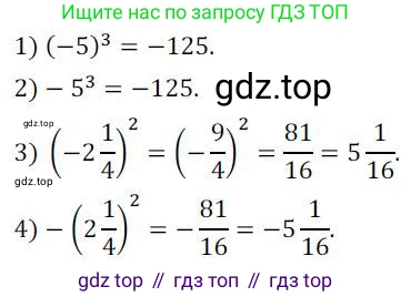 ГДЗ Алгебра, 7 класс Учебник, авторы: Колягин Юрий Михайлович, Ткачева Мария Владимировна, Федорова Надежда Евгеньевна, Шабунин Михаил Иванович, издательство Просвещение, Москва, 2023, оранжевого цвета, страница 107, номер 310, Решение 3