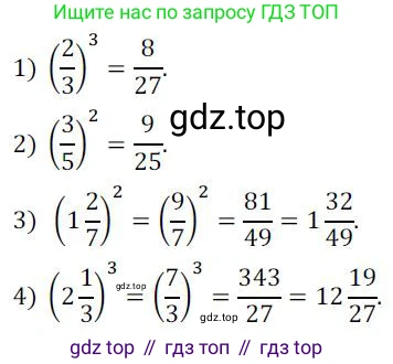 ГДЗ Алгебра, 7 класс Учебник, авторы: Колягин Юрий Михайлович, Ткачева Мария Владимировна, Федорова Надежда Евгеньевна, Шабунин Михаил Иванович, издательство Просвещение, Москва, 2023, оранжевого цвета, страница 107, номер 311, Решение 3