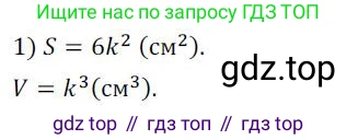 ГДЗ Алгебра, 7 класс Учебник, авторы: Колягин Юрий Михайлович, Ткачева Мария Владимировна, Федорова Надежда Евгеньевна, Шабунин Михаил Иванович, издательство Просвещение, Москва, 2023, оранжевого цвета, страница 107, номер 318, Решение 3