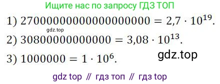 ГДЗ Алгебра, 7 класс Учебник, авторы: Колягин Юрий Михайлович, Ткачева Мария Владимировна, Федорова Надежда Евгеньевна, Шабунин Михаил Иванович, издательство Просвещение, Москва, 2023, оранжевого цвета, страница 108, номер 322, Решение 3