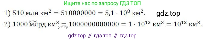 ГДЗ Алгебра, 7 класс Учебник, авторы: Колягин Юрий Михайлович, Ткачева Мария Владимировна, Федорова Надежда Евгеньевна, Шабунин Михаил Иванович, издательство Просвещение, Москва, 2023, оранжевого цвета, страница 108, номер 323, Решение 3