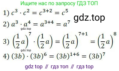 ГДЗ Алгебра, 7 класс Учебник, авторы: Колягин Юрий Михайлович, Ткачева Мария Владимировна, Федорова Надежда Евгеньевна, Шабунин Михаил Иванович, издательство Просвещение, Москва, 2023, оранжевого цвета, страница 115, номер 327, Решение 3