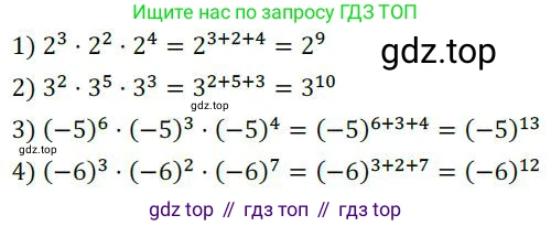 ГДЗ Алгебра, 7 класс Учебник, авторы: Колягин Юрий Михайлович, Ткачева Мария Владимировна, Федорова Надежда Евгеньевна, Шабунин Михаил Иванович, издательство Просвещение, Москва, 2023, оранжевого цвета, страница 115, номер 328, Решение 3