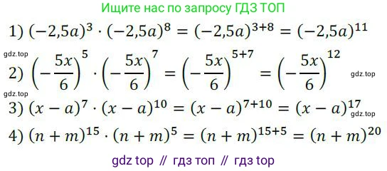 ГДЗ Алгебра, 7 класс Учебник, авторы: Колягин Юрий Михайлович, Ткачева Мария Владимировна, Федорова Надежда Евгеньевна, Шабунин Михаил Иванович, издательство Просвещение, Москва, 2023, оранжевого цвета, страница 115, номер 329, Решение 3