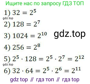 ГДЗ Алгебра, 7 класс Учебник, авторы: Колягин Юрий Михайлович, Ткачева Мария Владимировна, Федорова Надежда Евгеньевна, Шабунин Михаил Иванович, издательство Просвещение, Москва, 2023, оранжевого цвета, страница 115, номер 330, Решение 3