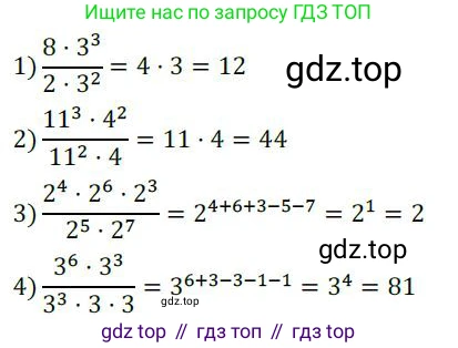 ГДЗ Алгебра, 7 класс Учебник, авторы: Колягин Юрий Михайлович, Ткачева Мария Владимировна, Федорова Надежда Евгеньевна, Шабунин Михаил Иванович, издательство Просвещение, Москва, 2023, оранжевого цвета, страница 115, номер 337, Решение 3