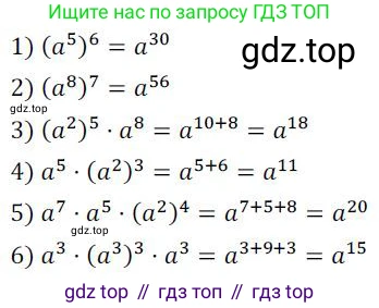 ГДЗ Алгебра, 7 класс Учебник, авторы: Колягин Юрий Михайлович, Ткачева Мария Владимировна, Федорова Надежда Евгеньевна, Шабунин Михаил Иванович, издательство Просвещение, Москва, 2023, оранжевого цвета, страница 116, номер 339, Решение 3