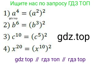 ГДЗ Алгебра, 7 класс Учебник, авторы: Колягин Юрий Михайлович, Ткачева Мария Владимировна, Федорова Надежда Евгеньевна, Шабунин Михаил Иванович, издательство Просвещение, Москва, 2023, оранжевого цвета, страница 116, номер 344, Решение 3
