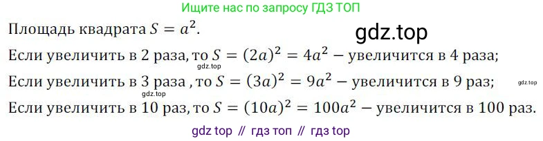 ГДЗ Алгебра, 7 класс Учебник, авторы: Колягин Юрий Михайлович, Ткачева Мария Владимировна, Федорова Надежда Евгеньевна, Шабунин Михаил Иванович, издательство Просвещение, Москва, 2023, оранжевого цвета, страница 116, номер 349, Решение 3