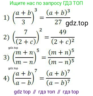 ГДЗ Алгебра, 7 класс Учебник, авторы: Колягин Юрий Михайлович, Ткачева Мария Владимировна, Федорова Надежда Евгеньевна, Шабунин Михаил Иванович, издательство Просвещение, Москва, 2023, оранжевого цвета, страница 117, номер 359, Решение 3