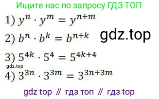 ГДЗ Алгебра, 7 класс Учебник, авторы: Колягин Юрий Михайлович, Ткачева Мария Владимировна, Федорова Надежда Евгеньевна, Шабунин Михаил Иванович, издательство Просвещение, Москва, 2023, оранжевого цвета, страница 117, номер 363, Решение 3