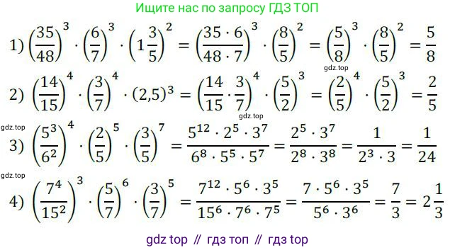 ГДЗ Алгебра, 7 класс Учебник, авторы: Колягин Юрий Михайлович, Ткачева Мария Владимировна, Федорова Надежда Евгеньевна, Шабунин Михаил Иванович, издательство Просвещение, Москва, 2023, оранжевого цвета, страница 117, номер 368, Решение 3