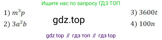 ГДЗ Алгебра, 7 класс Учебник, авторы: Колягин Юрий Михайлович, Ткачева Мария Владимировна, Федорова Надежда Евгеньевна, Шабунин Михаил Иванович, издательство Просвещение, Москва, 2023, оранжевого цвета, страница 123, номер 374, Решение 3
