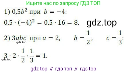 ГДЗ Алгебра, 7 класс Учебник, авторы: Колягин Юрий Михайлович, Ткачева Мария Владимировна, Федорова Надежда Евгеньевна, Шабунин Михаил Иванович, издательство Просвещение, Москва, 2023, оранжевого цвета, страница 123, номер 375, Решение 3