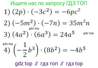 ГДЗ Алгебра, 7 класс Учебник, авторы: Колягин Юрий Михайлович, Ткачева Мария Владимировна, Федорова Надежда Евгеньевна, Шабунин Михаил Иванович, издательство Просвещение, Москва, 2023, оранжевого цвета, страница 125, номер 380, Решение 3