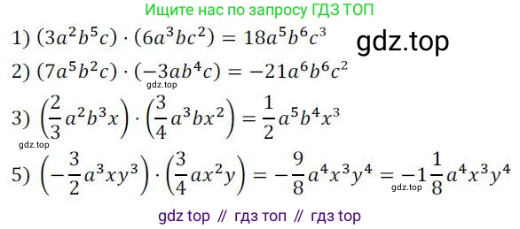 ГДЗ Алгебра, 7 класс Учебник, авторы: Колягин Юрий Михайлович, Ткачева Мария Владимировна, Федорова Надежда Евгеньевна, Шабунин Михаил Иванович, издательство Просвещение, Москва, 2023, оранжевого цвета, страница 125, номер 381, Решение 3
