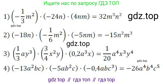 ГДЗ Алгебра, 7 класс Учебник, авторы: Колягин Юрий Михайлович, Ткачева Мария Владимировна, Федорова Надежда Евгеньевна, Шабунин Михаил Иванович, издательство Просвещение, Москва, 2023, оранжевого цвета, страница 125, номер 382, Решение 3