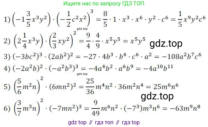 ГДЗ Алгебра, 7 класс Учебник, авторы: Колягин Юрий Михайлович, Ткачева Мария Владимировна, Федорова Надежда Евгеньевна, Шабунин Михаил Иванович, издательство Просвещение, Москва, 2023, оранжевого цвета, страница 126, номер 387, Решение 3
