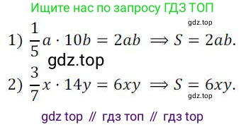 ГДЗ Алгебра, 7 класс Учебник, авторы: Колягин Юрий Михайлович, Ткачева Мария Владимировна, Федорова Надежда Евгеньевна, Шабунин Михаил Иванович, издательство Просвещение, Москва, 2023, оранжевого цвета, страница 126, номер 389, Решение 3