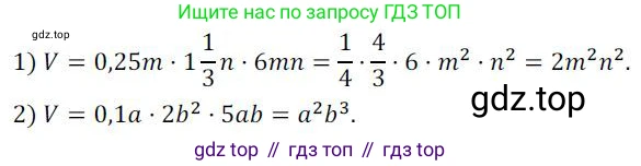 ГДЗ Алгебра, 7 класс Учебник, авторы: Колягин Юрий Михайлович, Ткачева Мария Владимировна, Федорова Надежда Евгеньевна, Шабунин Михаил Иванович, издательство Просвещение, Москва, 2023, оранжевого цвета, страница 126, номер 390, Решение 3