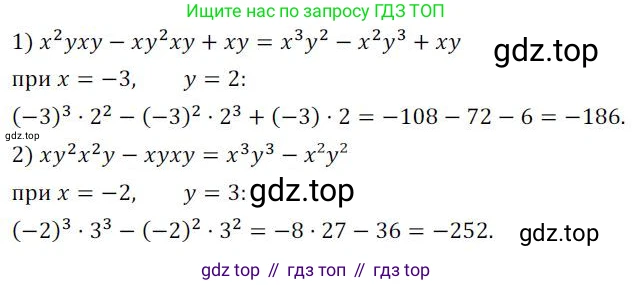 ГДЗ Алгебра, 7 класс Учебник, авторы: Колягин Юрий Михайлович, Ткачева Мария Владимировна, Федорова Надежда Евгеньевна, Шабунин Михаил Иванович, издательство Просвещение, Москва, 2023, оранжевого цвета, страница 130, номер 398, Решение 3