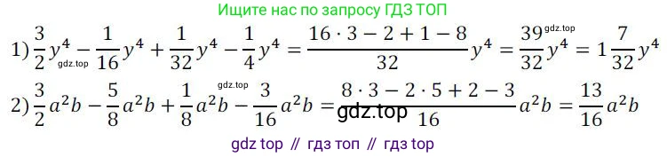 ГДЗ Алгебра, 7 класс Учебник, авторы: Колягин Юрий Михайлович, Ткачева Мария Владимировна, Федорова Надежда Евгеньевна, Шабунин Михаил Иванович, издательство Просвещение, Москва, 2023, оранжевого цвета, страница 134, номер 402, Решение 3