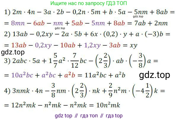 ГДЗ Алгебра, 7 класс Учебник, авторы: Колягин Юрий Михайлович, Ткачева Мария Владимировна, Федорова Надежда Евгеньевна, Шабунин Михаил Иванович, издательство Просвещение, Москва, 2023, оранжевого цвета, страница 134, номер 407, Решение 3