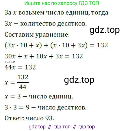 ГДЗ Алгебра, 7 класс Учебник, авторы: Колягин Юрий Михайлович, Ткачева Мария Владимировна, Федорова Надежда Евгеньевна, Шабунин Михаил Иванович, издательство Просвещение, Москва, 2023, оранжевого цвета, страница 138, номер 421, Решение 3